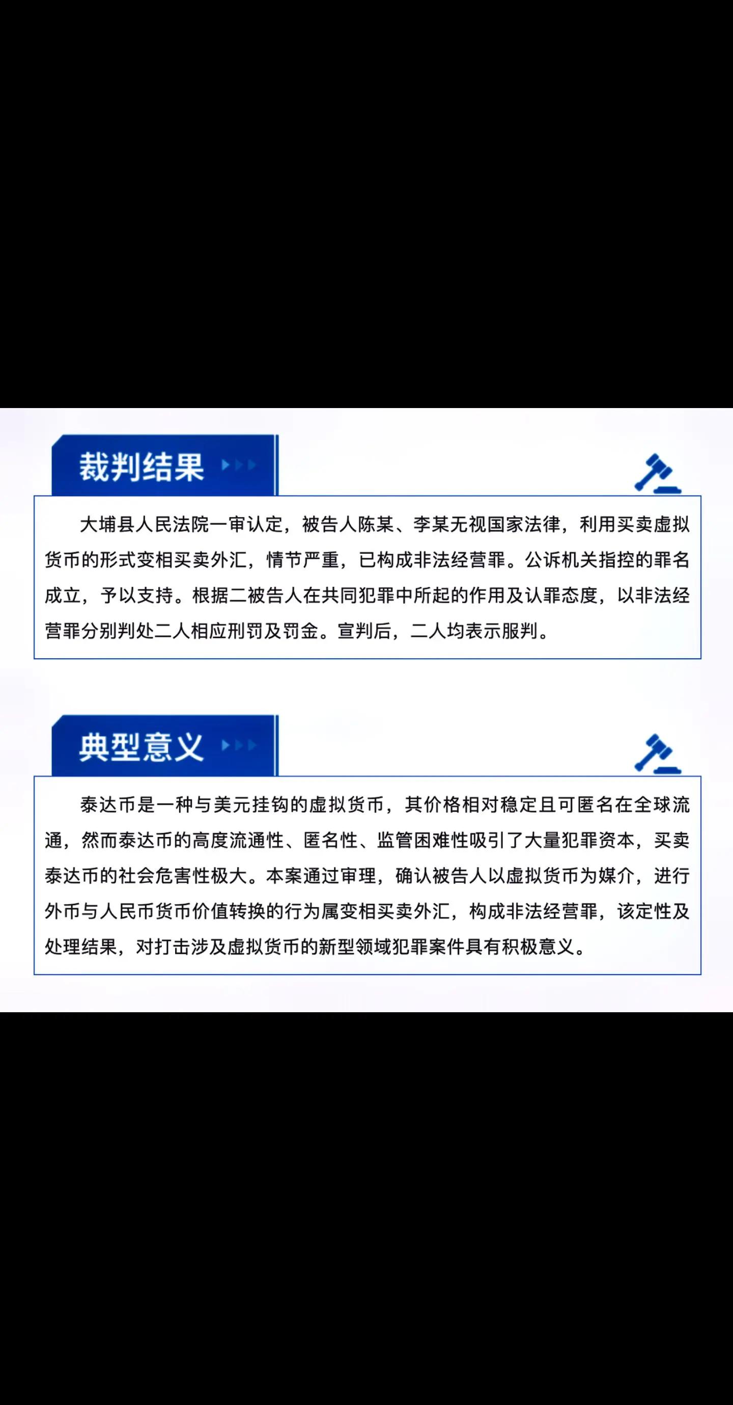 比特币价格投资者合理规划，投资风险不容忽视。的简单介绍